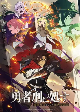 机械之森 机甲悬疑动漫全集免费看